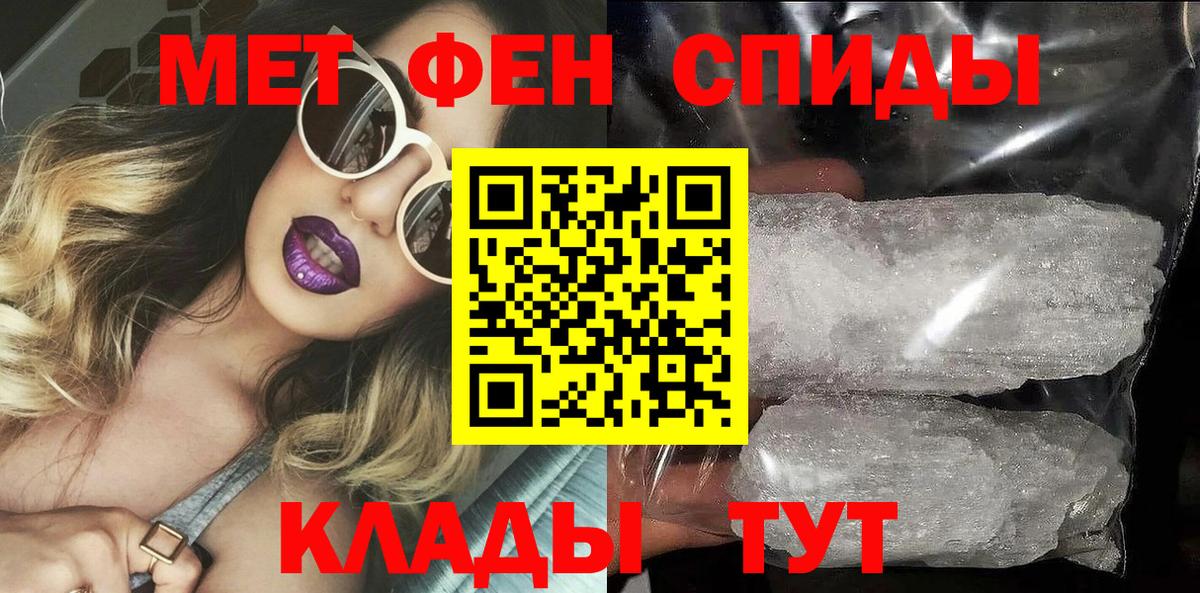 АМФ 98% Ревда