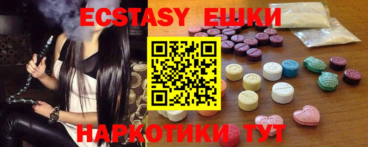 ЭКСТАЗИ mix Ревда