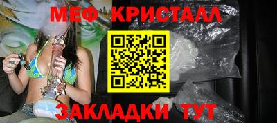 крисы Пыть-Ях