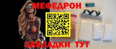 крисы Пыть-Ях