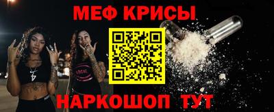 крисы Пыть-Ях