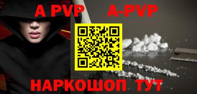 альфа пвп VHQ Пугачёв