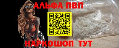 крисы Пыть-Ях