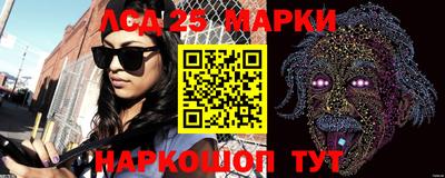 крисы Пыть-Ях
