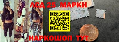индика Пушкино