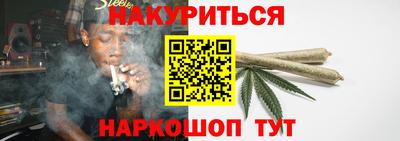 индика Пушкино