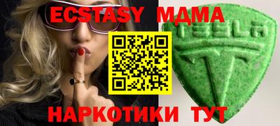 крисы Пыть-Ях