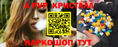 индика Пушкино
