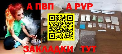 индика Пушкино