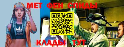 альфа пвп VHQ Пугачёв