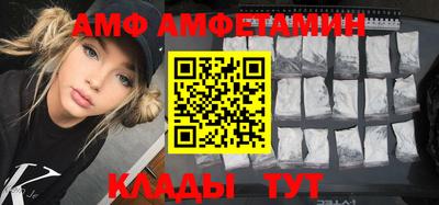 альфа пвп VHQ Пугачёв