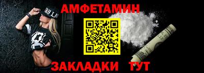 альфа пвп VHQ Пугачёв