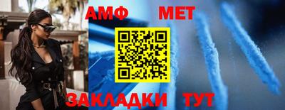 альфа пвп VHQ Пугачёв