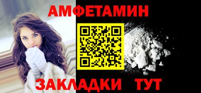 альфа пвп VHQ Пугачёв