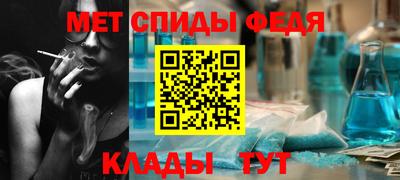 альфа пвп VHQ Пугачёв