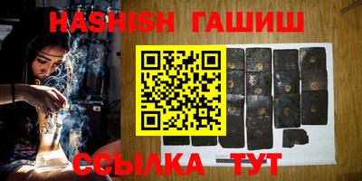 индика Пушкино