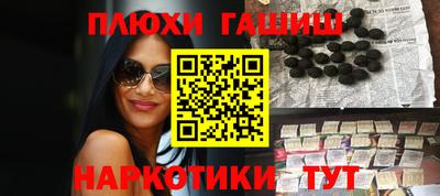 крисы Пыть-Ях