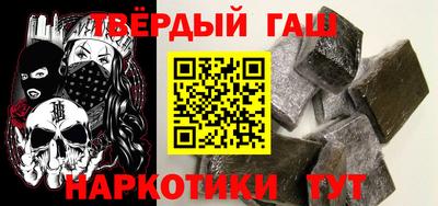 крисы Пыть-Ях