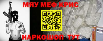 альфа пвп VHQ Пугачёв