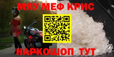 альфа пвп VHQ Пугачёв
