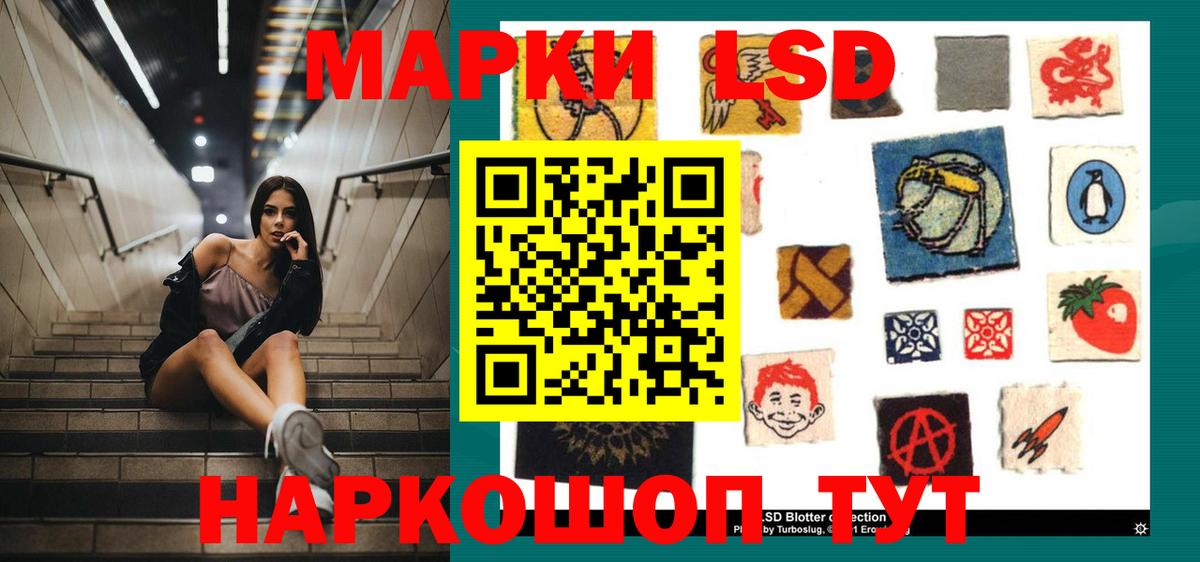 LSD-25 экстази ecstasy  Вход с VPN  Ревда  LSD-25 экстази ecstasy 