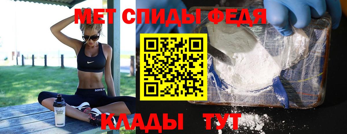 МЕТАМФЕТАМИН Methamphetamine Ревда