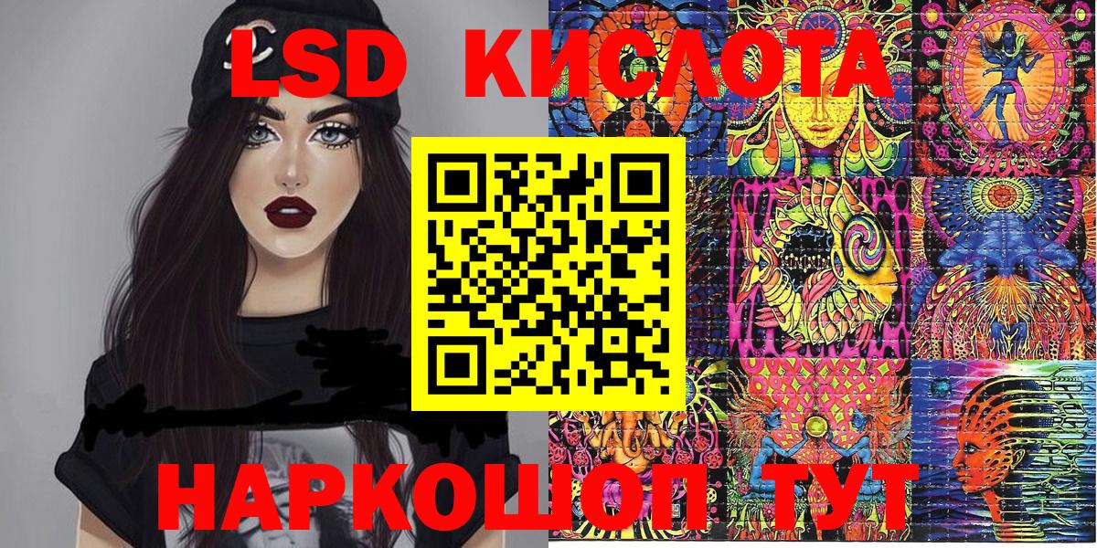 Наркотические марки 1500мкг  Вход с VPN  Ревда 