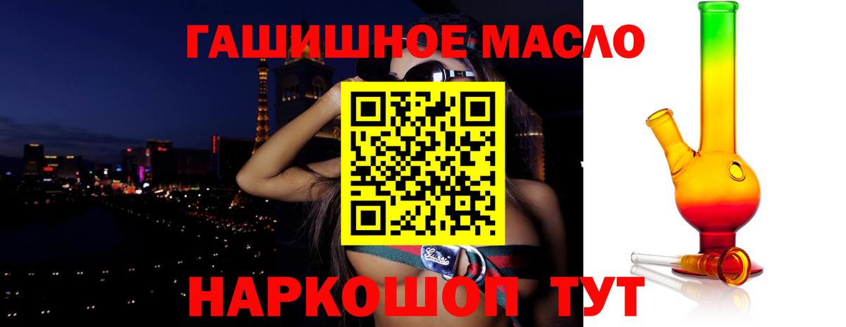 Дистиллят ТГК Wax Ревда
