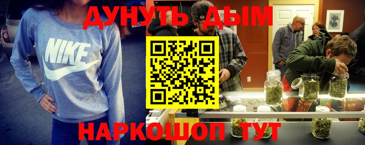Ревда  Каннабис AK-47  Конопля THC 21%  Бошки марихуана White Widow  Вход с VPN 