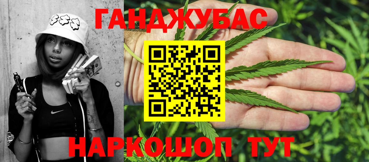 Шишки марихуана OG Kush Ревда